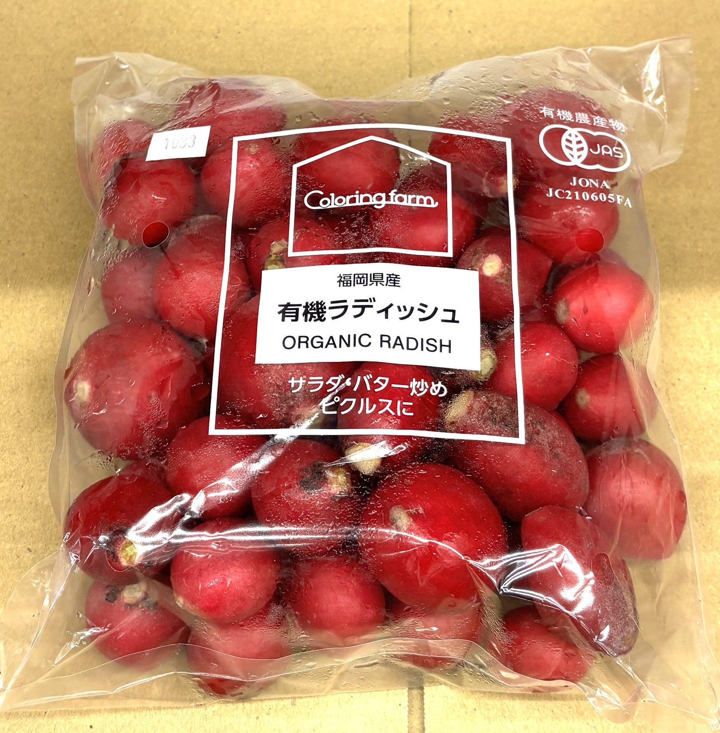 Daily Fresh Organic Radish 680-g