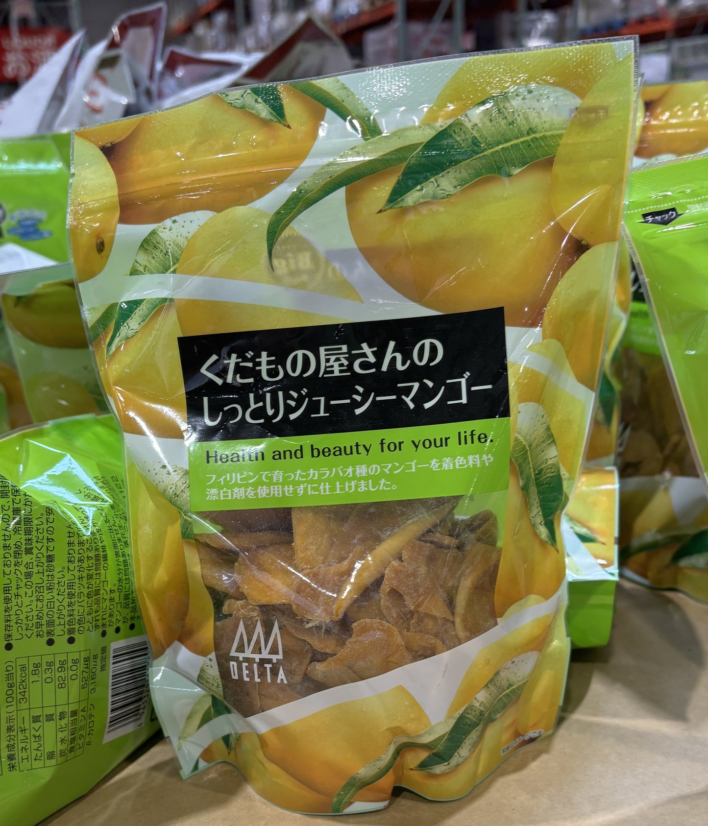 Dried Mango Strips (480-g resealable bag)