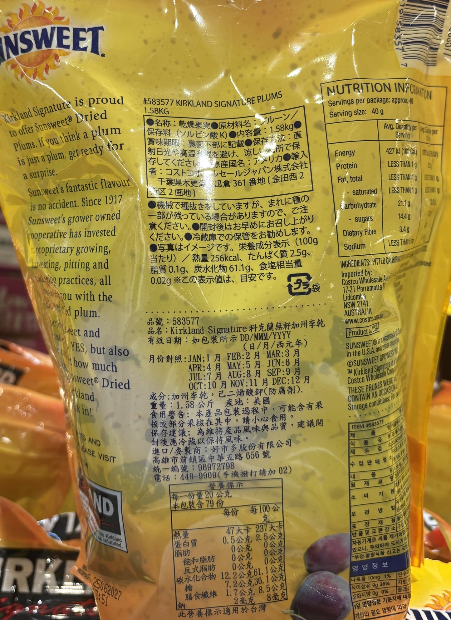 KS Sunsweet Gold Label Pitted Dried Plums (1.59-kg)