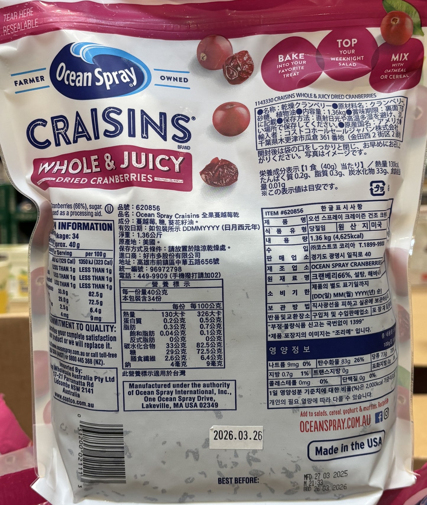 Ocean Spray Craisins Dried Cranberries Original (1360-g)