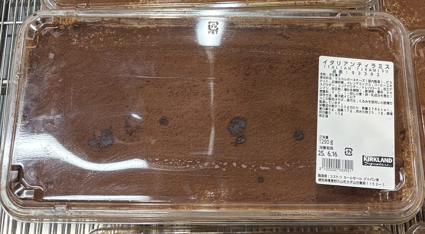 Fresh Italian Tiramisu (frozen shipping) 1290-g