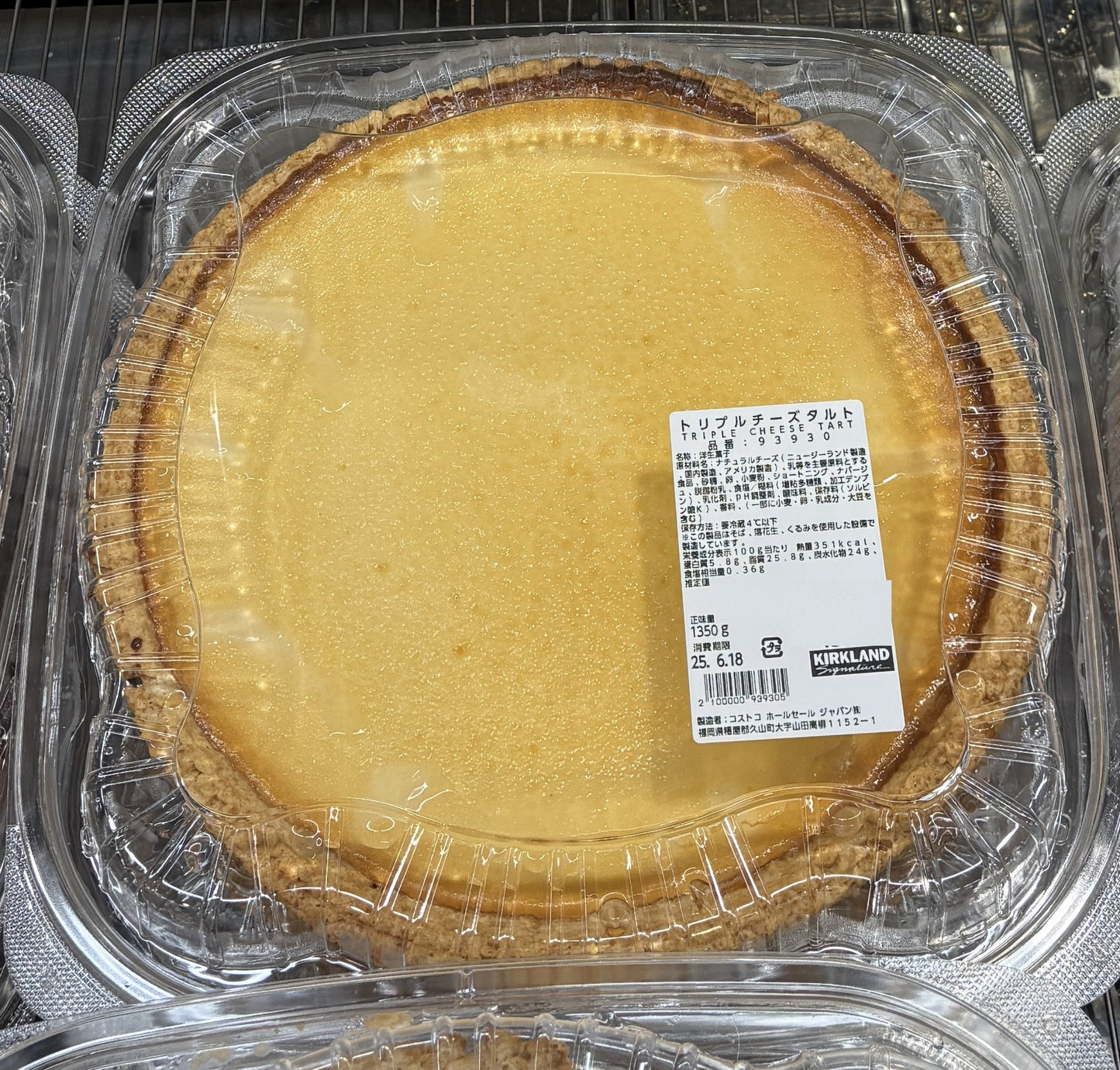 Fresh-Baked Triple Cheese Tart