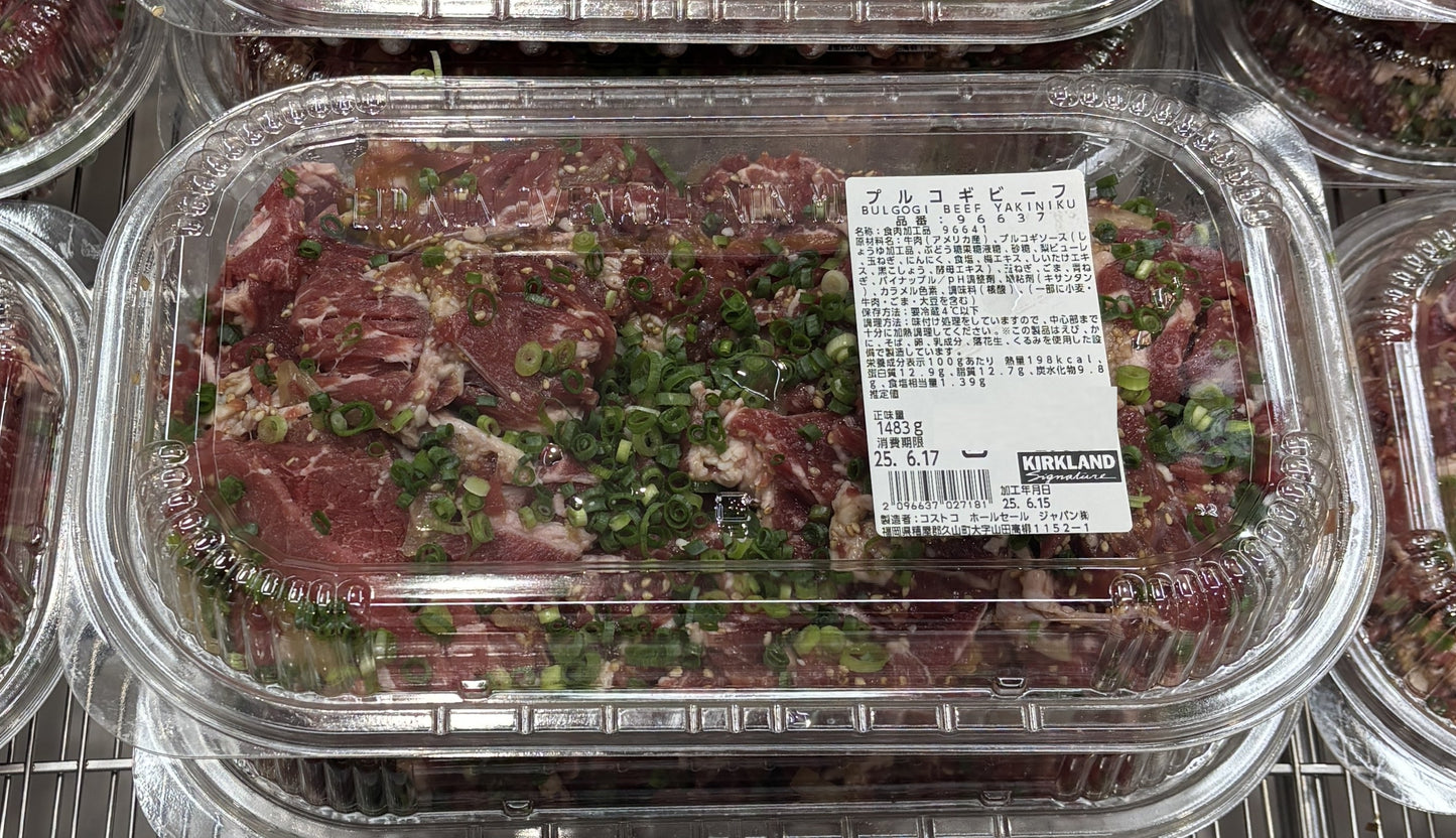 Bulgogi Beef Yakiniku Stir Fry (1475-g, +/-75g)