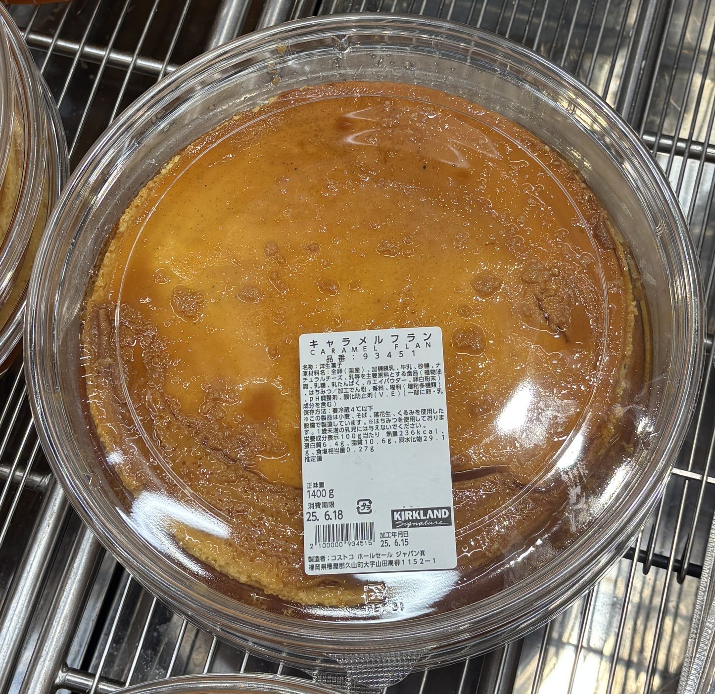 Fresh-Baked Caramel Flan