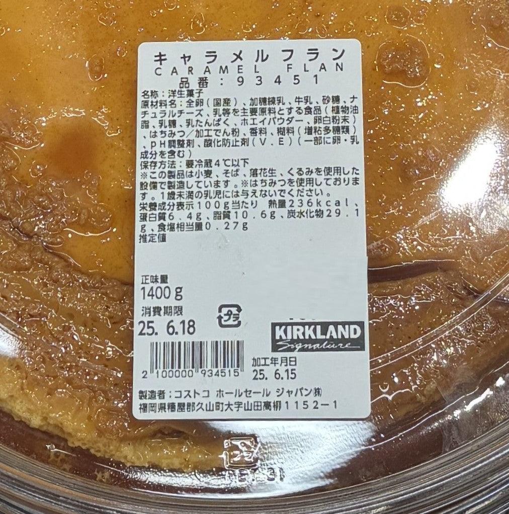 Fresh-Baked Caramel Flan