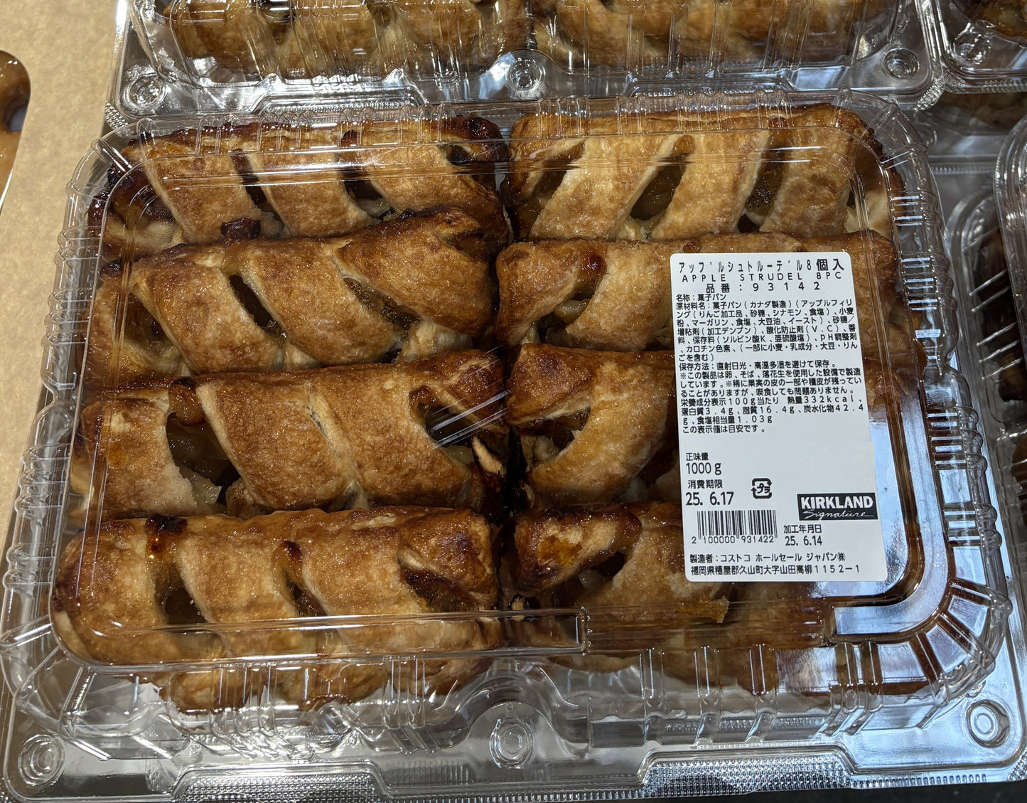 Fresh-Baked Apple Strudel (resealable PET tub) 1000g