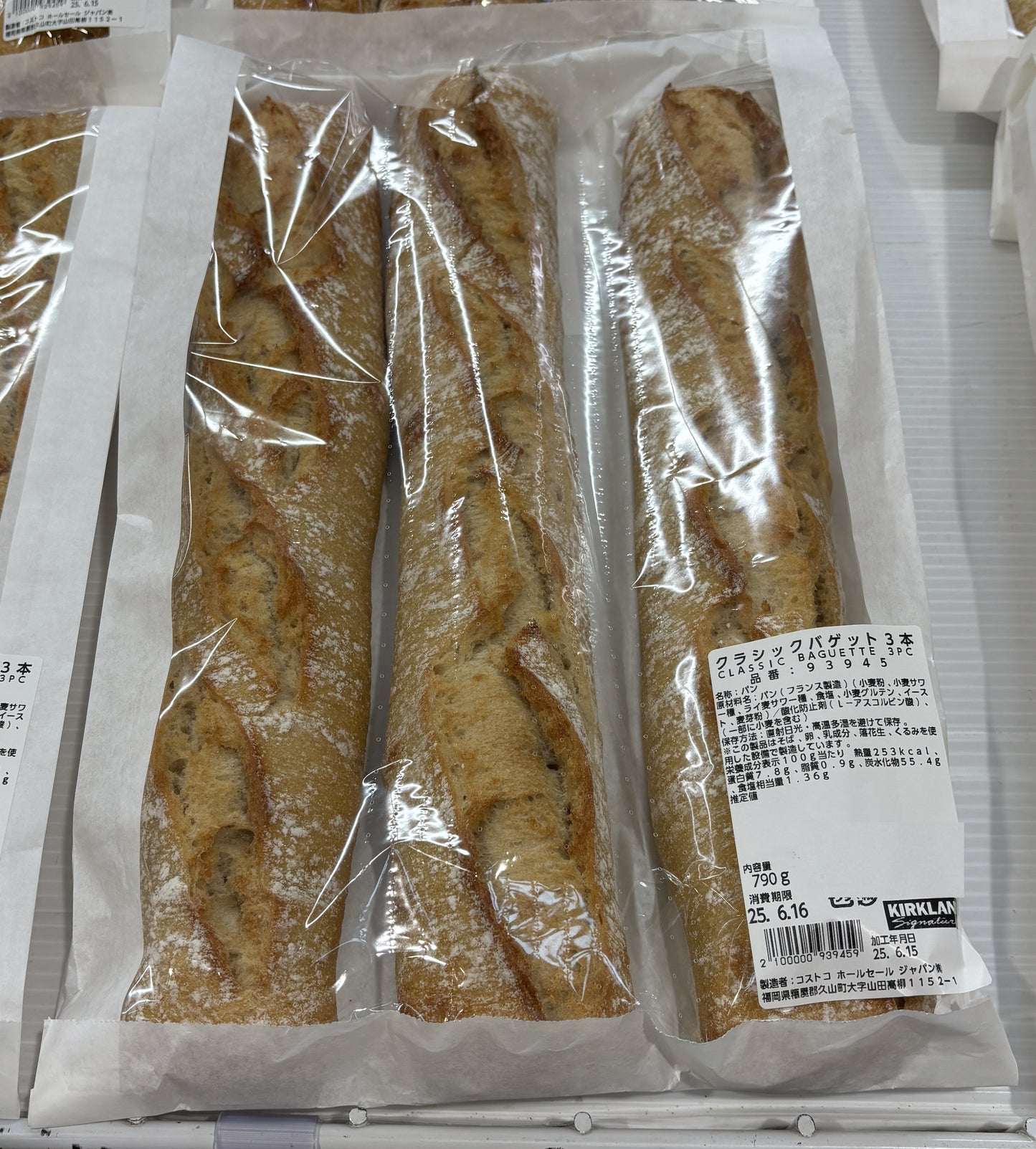 Fresh-Baked クラッシク バケット 3-pc