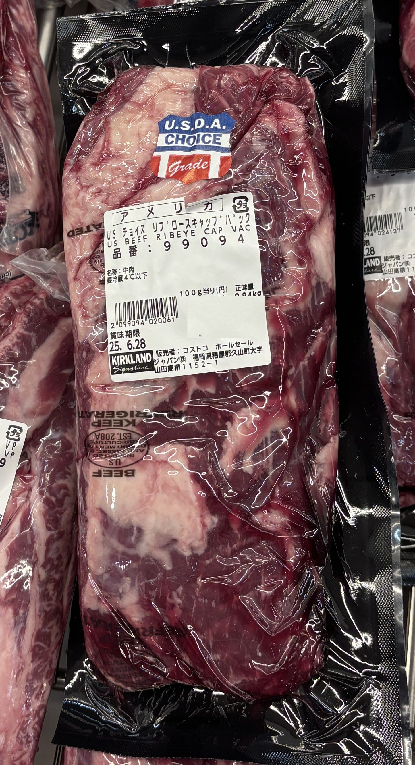 US Beef Choice Rib Eye Cap VP (900g +/-50g) Chilled