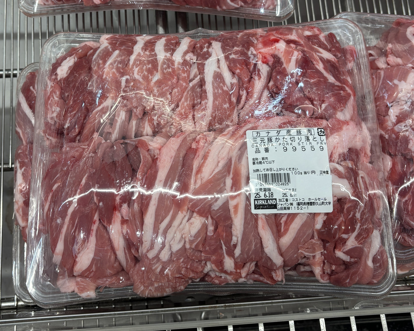 Canada Pork Stir Fry - 2800g +/- 50g Cel Pack