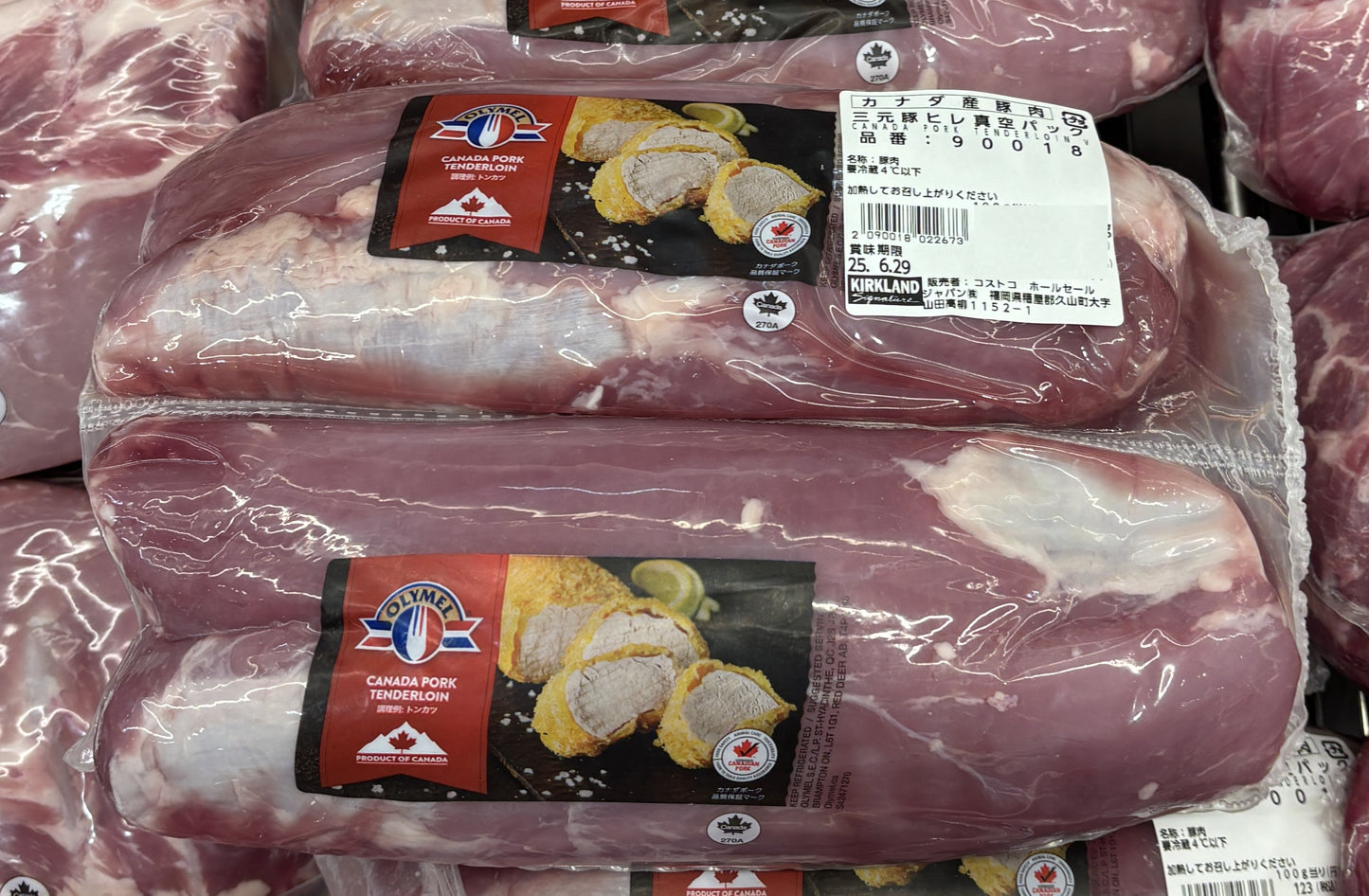 Pork Tenderloin (Canada) - 1800g +/- 100g Vacuum Pack