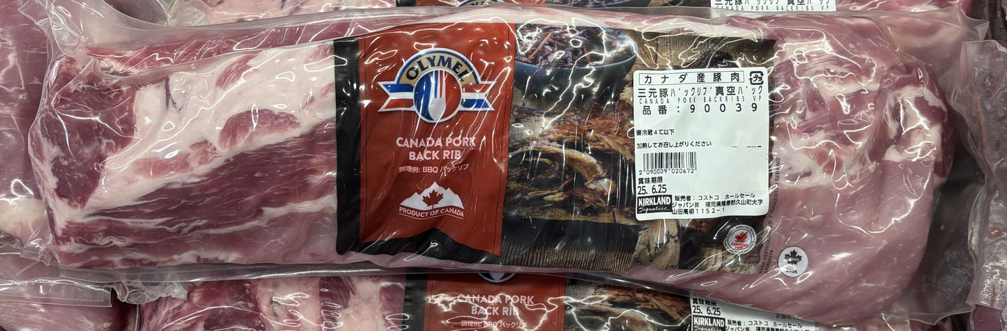 Pork Back Ribs (CANADA) chilled - 1800g +/- 100g Vacuum Pack