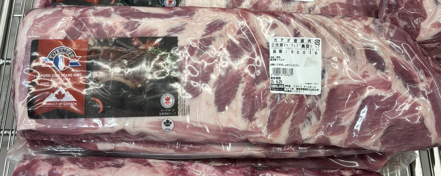 Pork Sparerib (CANADA) - 3700g +/- 200g Vacuum Pack