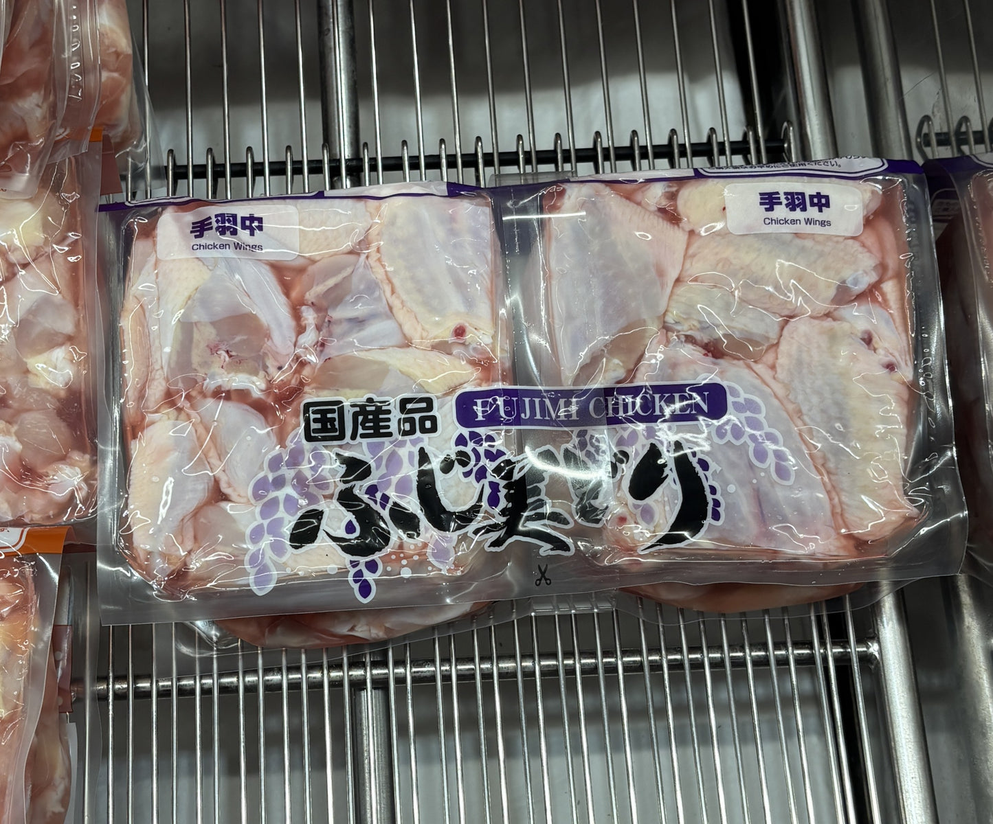Fujimi Brand Chicken Wings Rib Meat (2.5-kg bag)
