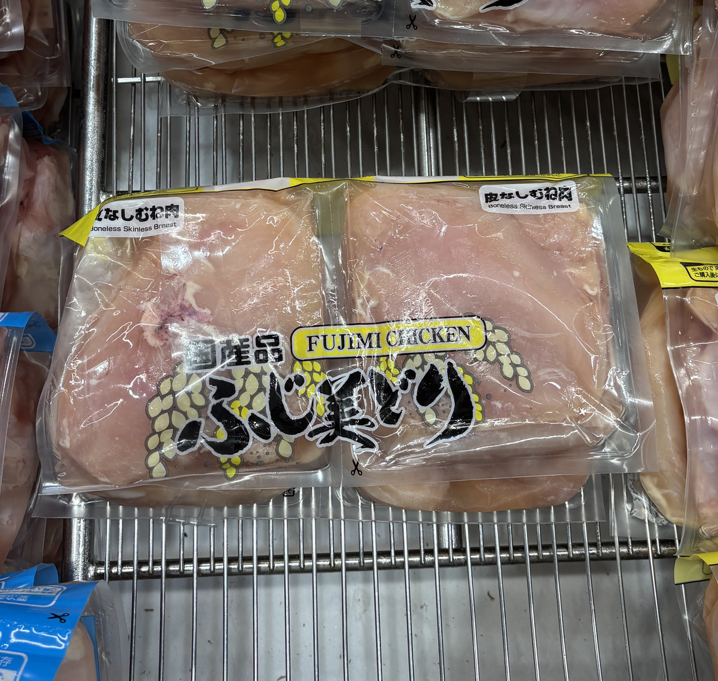 Fujimi Brand Chicken Skinless Breast Meat (0.625-kg x 4-bags)