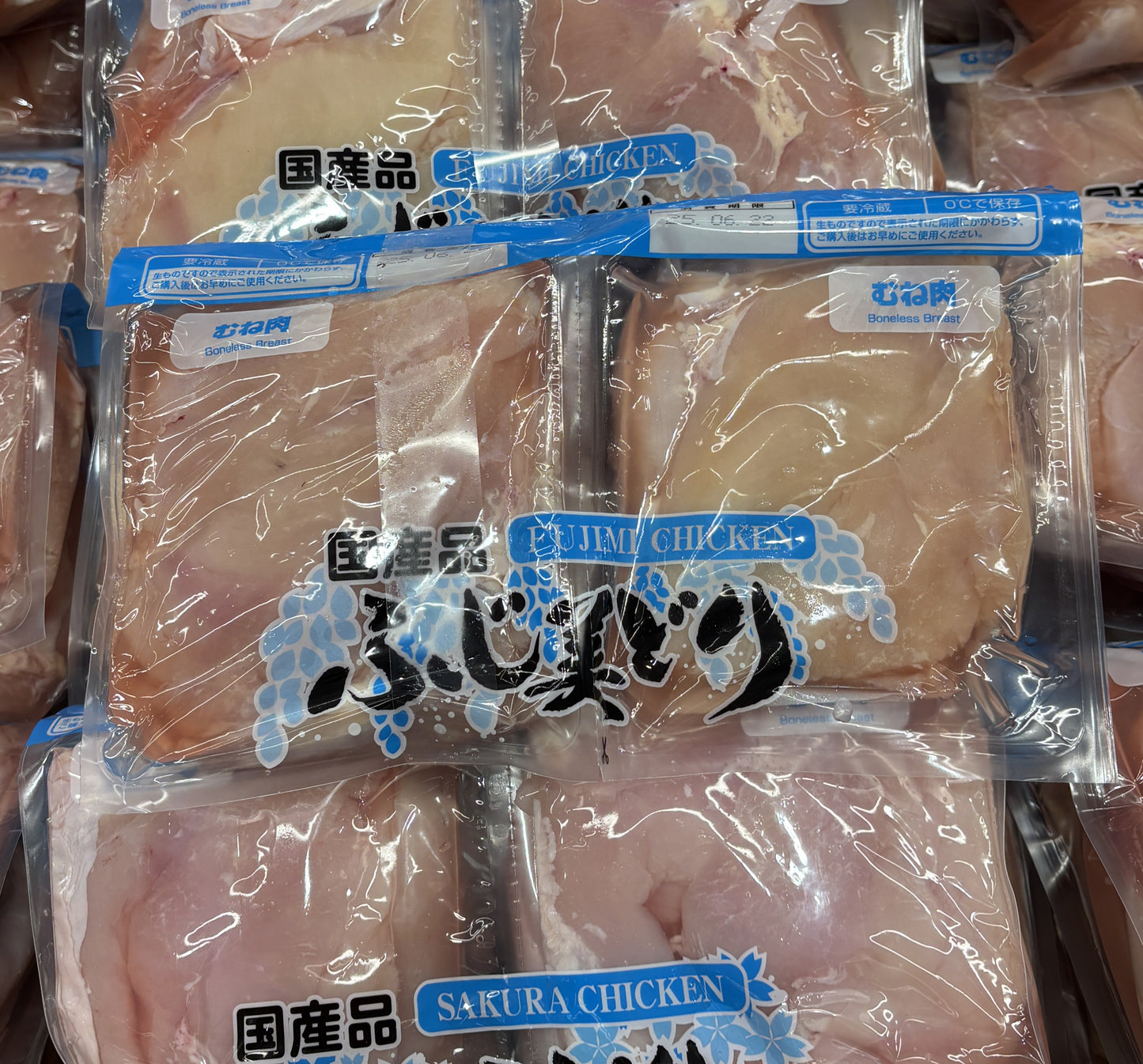 Fujimi Brand Chicken Breast Meat (2.5-kg bag)