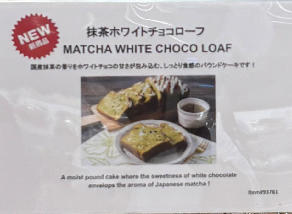 Fresh-Baked Matcha White Choco Loaf (930g)