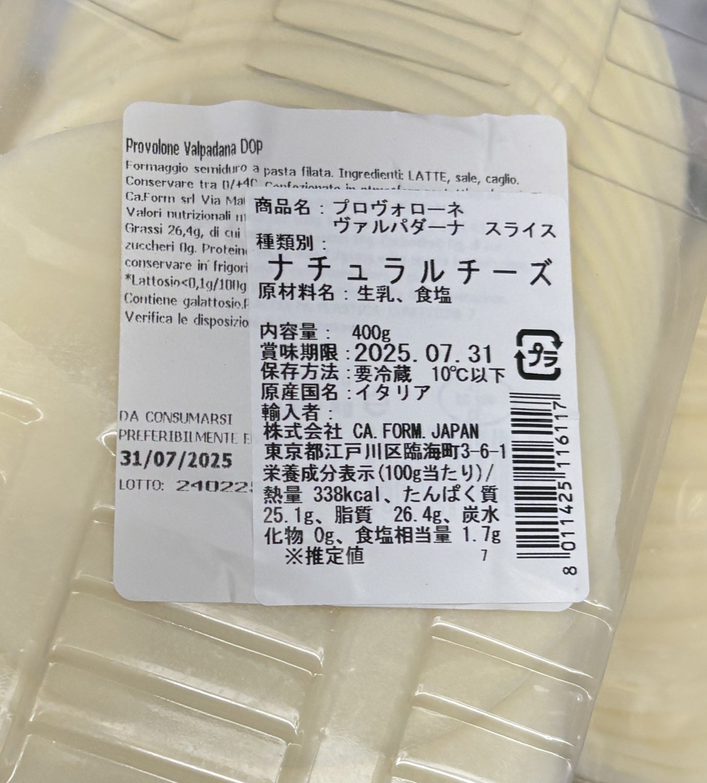 Fior Di Maso Provolone Valpadana DOP Sliced Cheese - 400-g