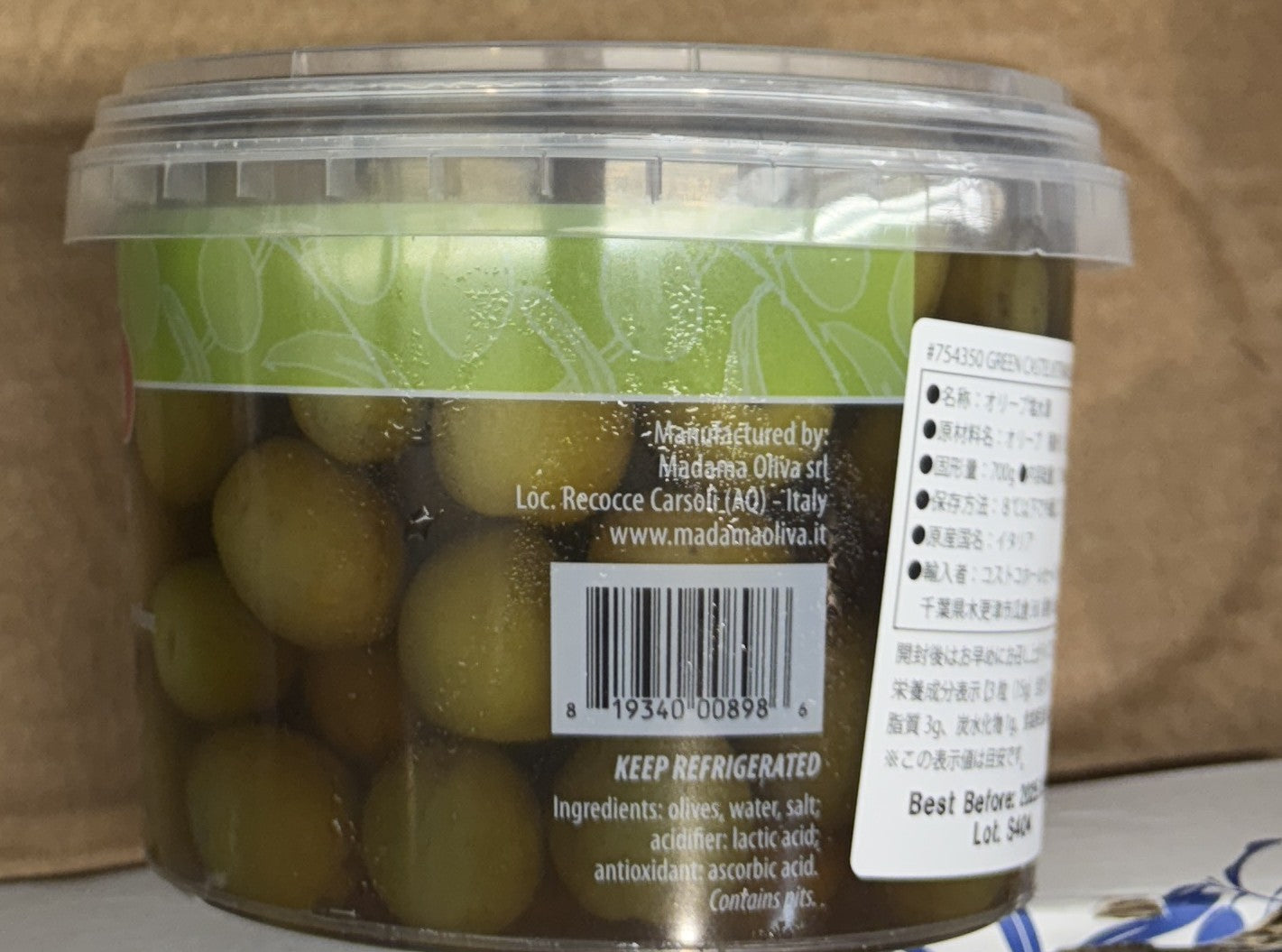MADAMA グリーン オリーブ Castelvetrano Olives from Sicily 700g