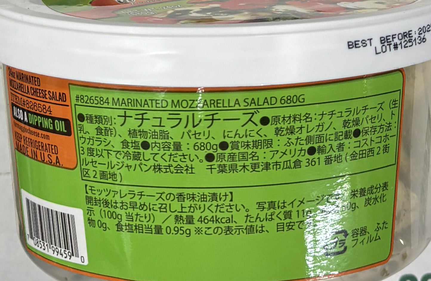 FORMAGGIO Marinated モッツァレラチーズ Salad 680g