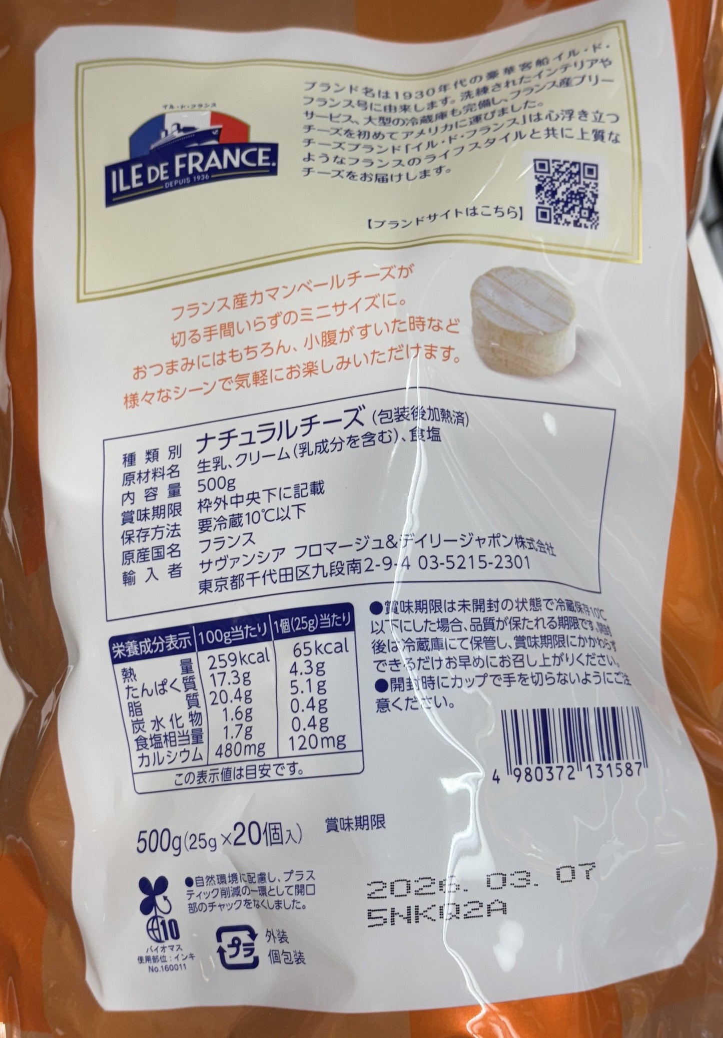 ILE de France Mini Camembert 20-ct