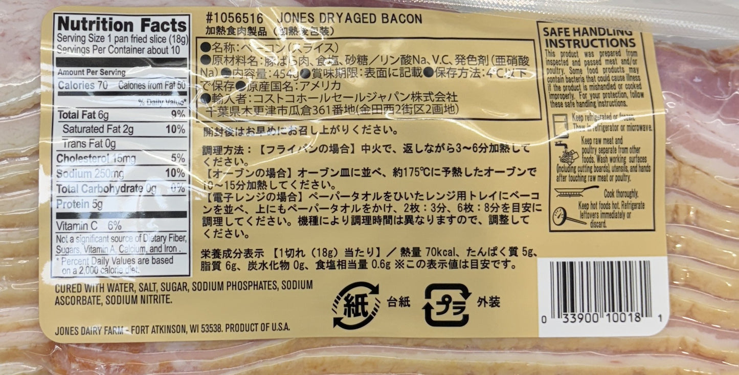 JONES Dry Age Cherrywood Smoked 厚切りベーコン (454g)