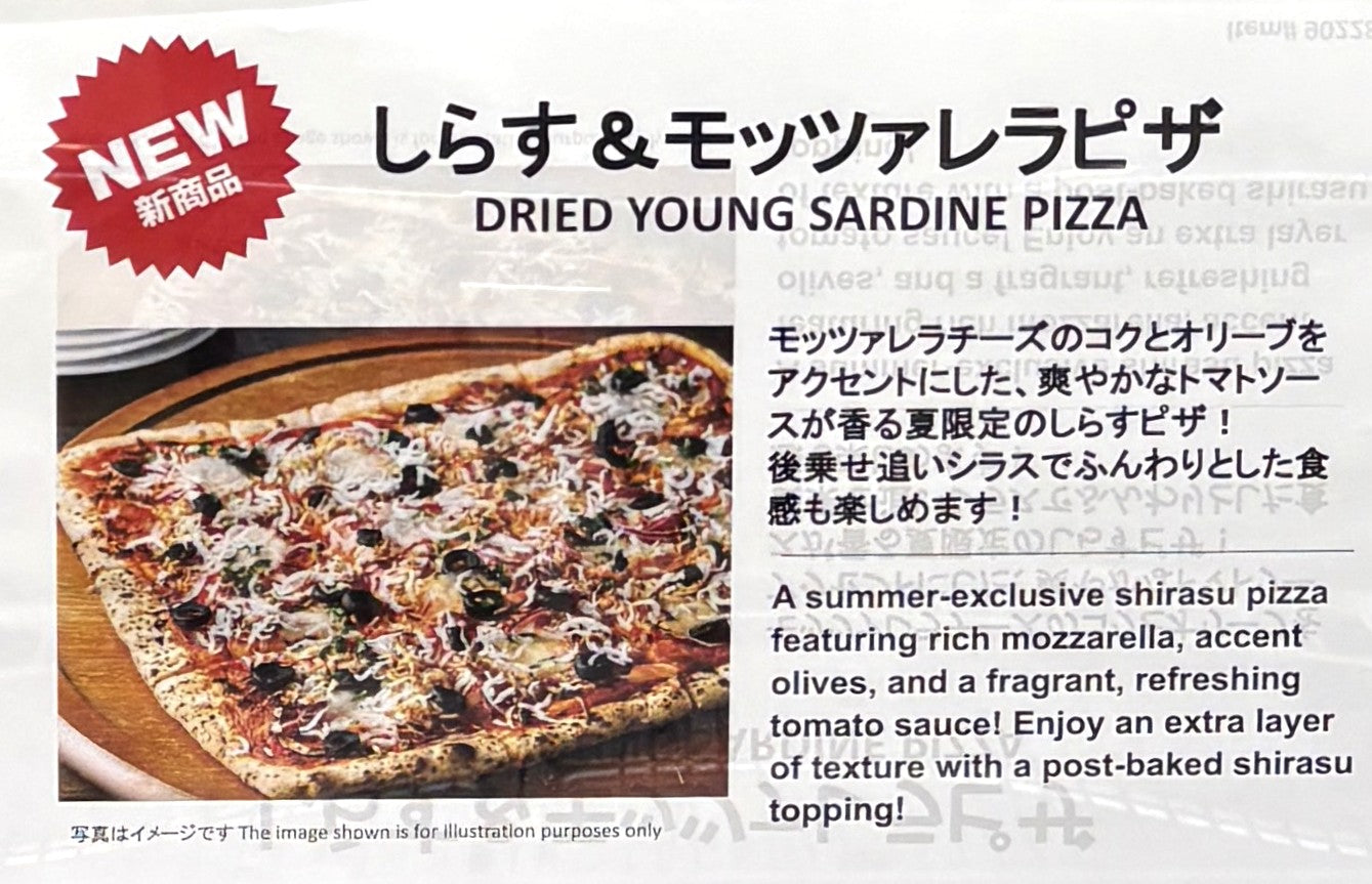 Take 'n' Bake Shirasu Dried Baby Sardines & Moz Cheese Square Pizza