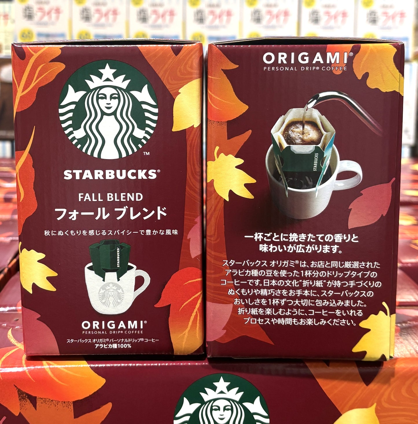 STARBUCKS ORIGAMI® Fall Blend (20 Cups)