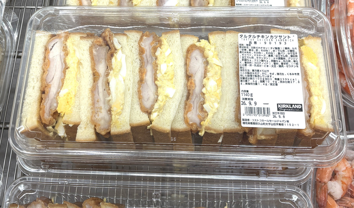 Tartar Chicken Katsu Sandwiches Approx. 1100g