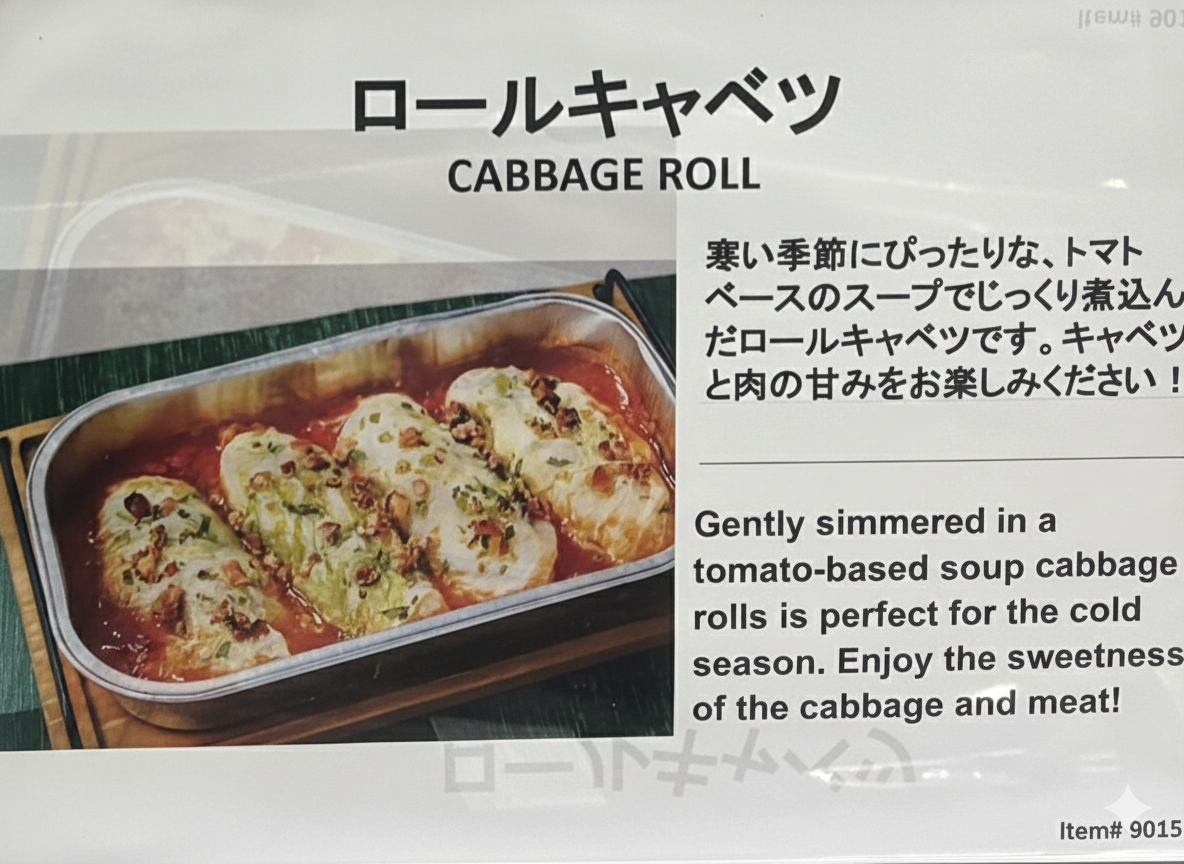 Cabbage Rolls 1190-g +/- 50g