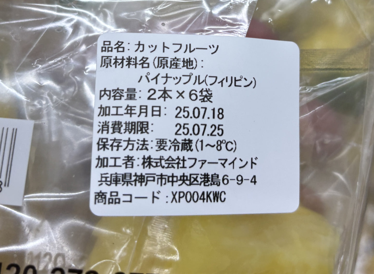パイナップル スティック 2-ct x 6-packs