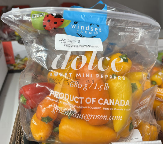 Mini Sweet Peppers 680g