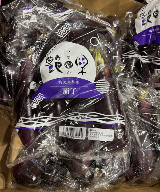 Japanese Eggplants (1 kg bag)