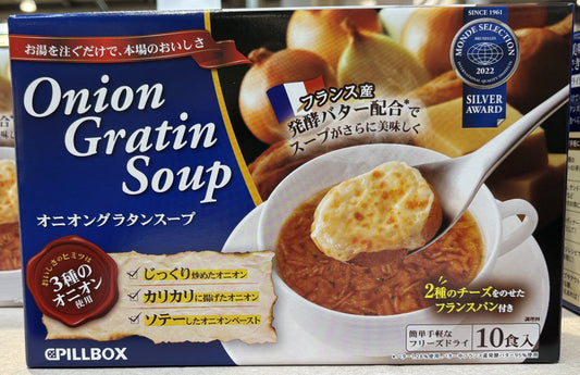 PILLBOX オニオンスープ (10 servings)