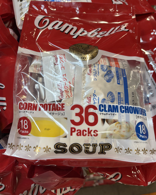 キャンベル インスタントスープ アソート (36-ct)