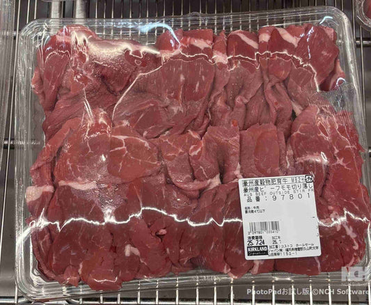 Aussie or Canada AAA or US Choice Beef Stir Fry - 1800g +/- 50g Cel Pack