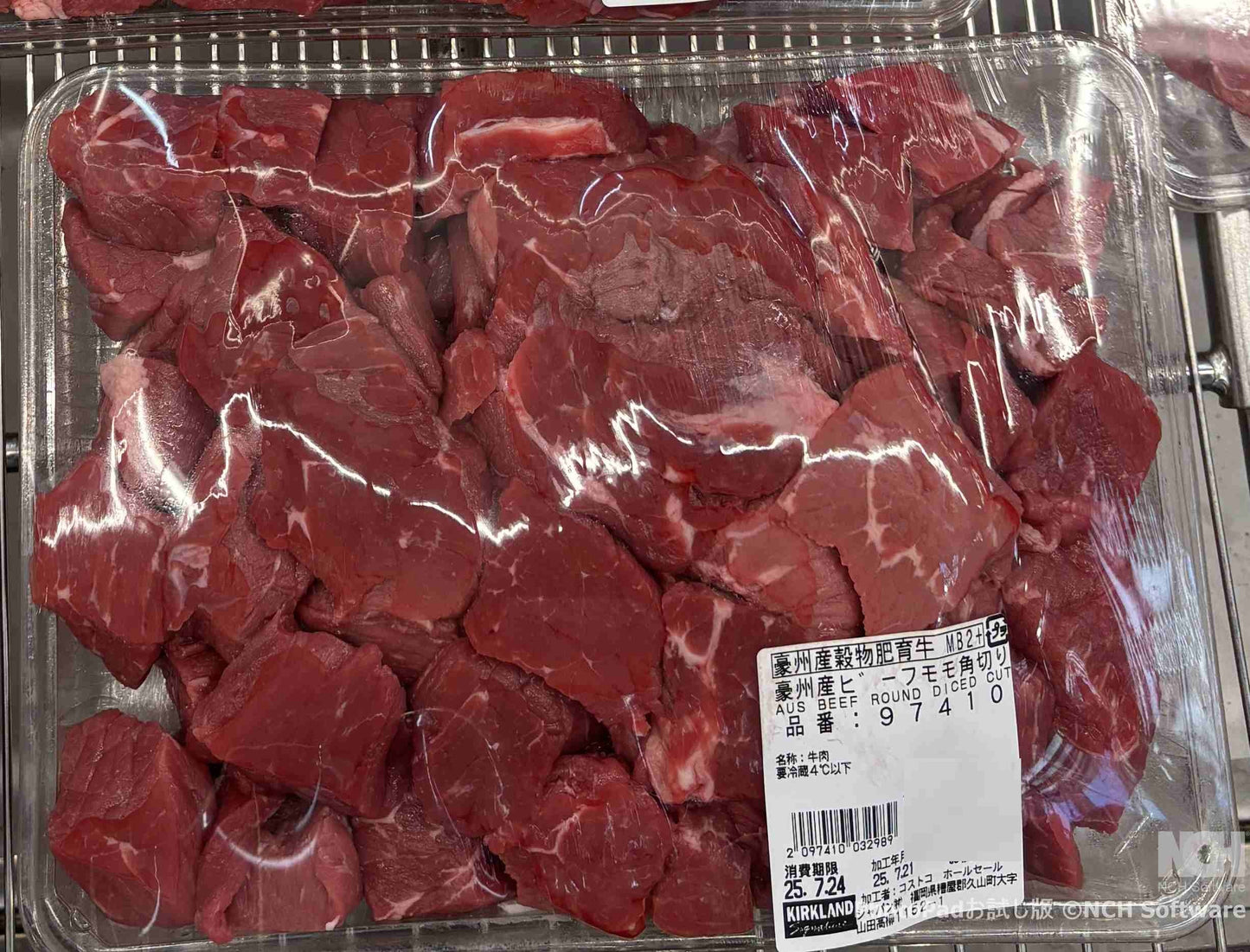 Aussie Beef Round Diced Cut - 1800g +/- 50g Cel Pack