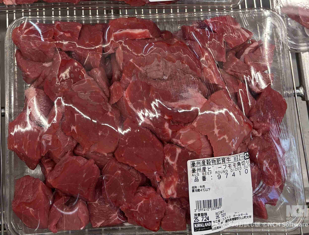 Aussie Beef Round Diced Cut - 1600g +/- 50g Cel Pack – TheFlyingPig.Com ...