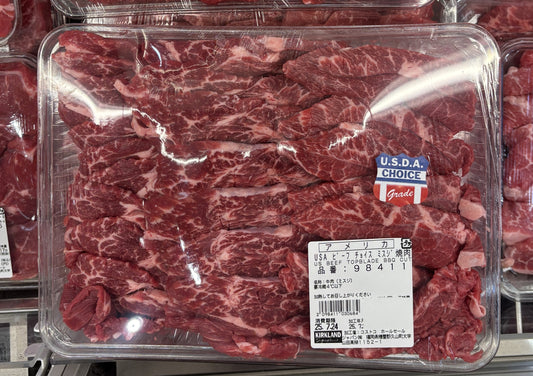 USA Beef Choice Kalbi Yakiniku - 1350g +/- 50g Cel Pack