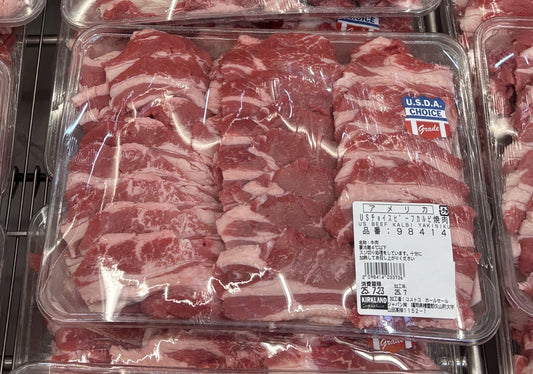 USA Beef Choice Kalbi Yakiniku - 1350g +/- 50g Cel Pack