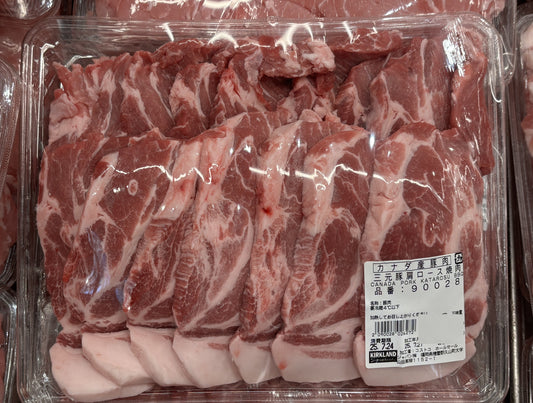 CANADA Pork Butt KATAROSU BBQ - 2000g +/- 100g Cel 