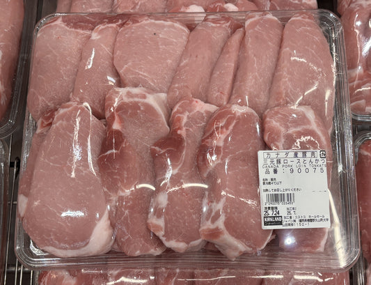 CANADA Pork Loin Thick Slice Tonkatsu - 2700g +/- 100g Cel Pack