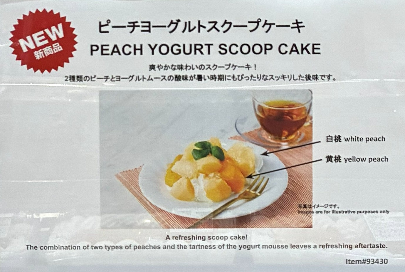 Fresh-Baked ピーチ ヨーグルト スコップ ケーキ 950g