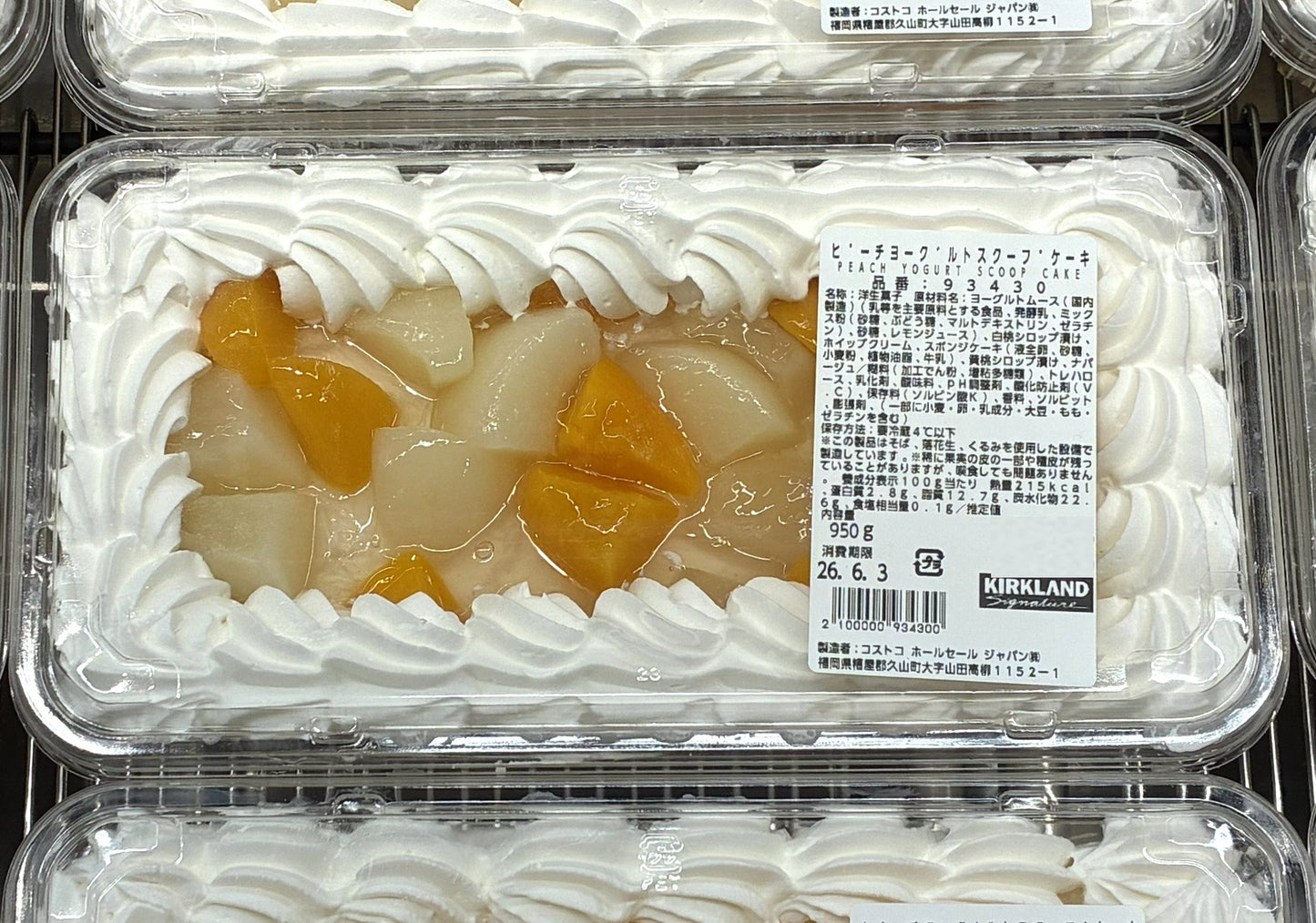 Fresh-Baked ピーチ ヨーグルト スコップ ケーキ 950g