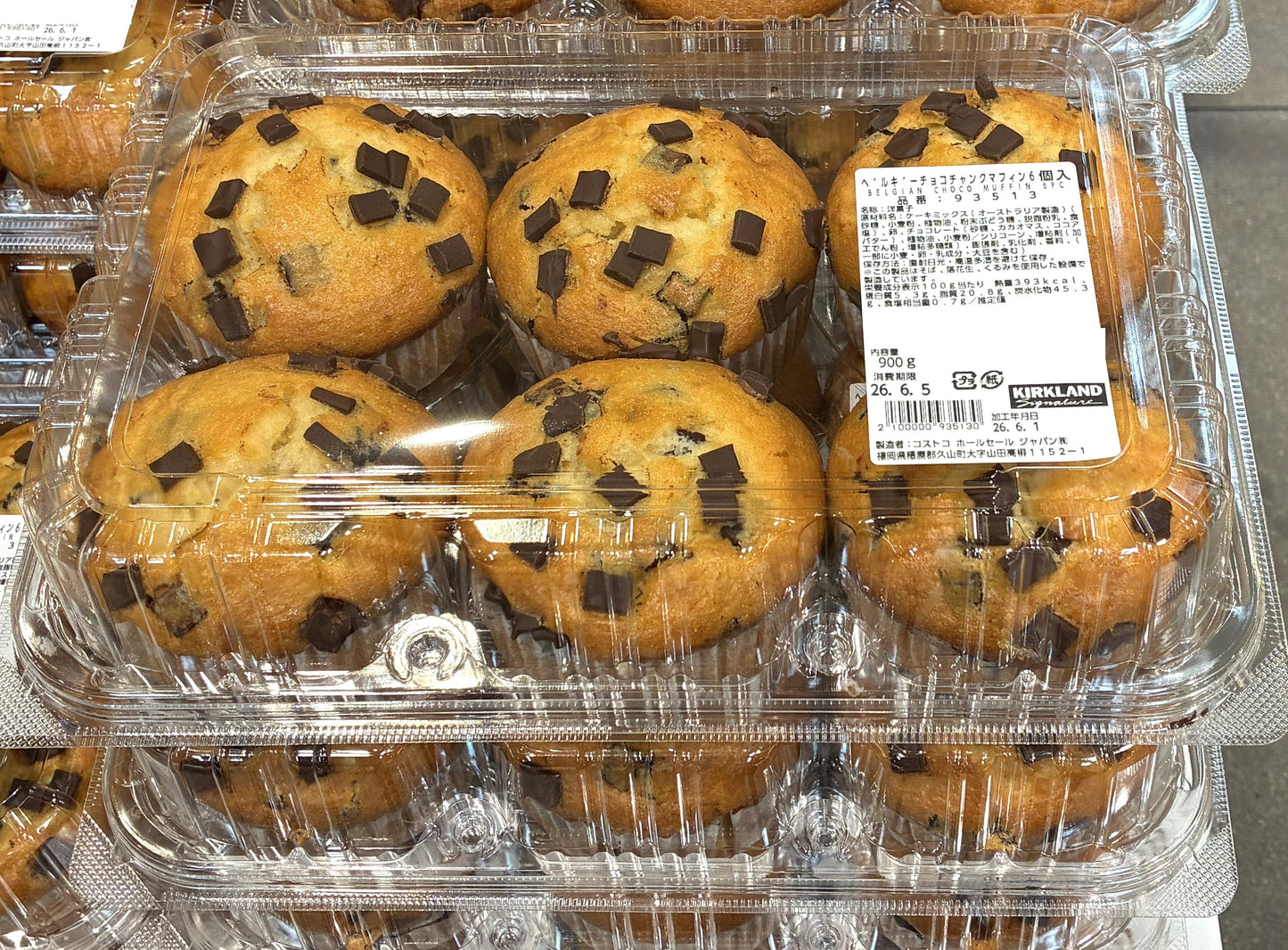 Fresh-Baked Muffins Belgian Chocolate Chunk (6-ct)