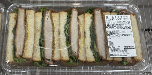 Pork Katsu Sandwich 1000g +/- 50g