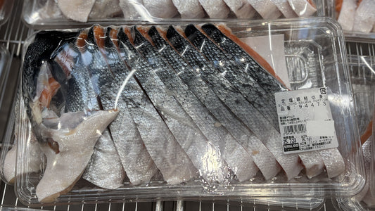 Salted COHO Salmon Portions (approx. 1400-g)
