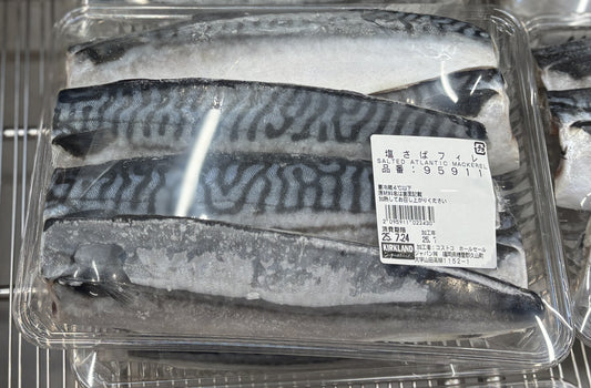 Salted Atlantic Mackerel approx. 1300g