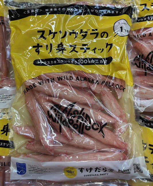 スケトウダラのすり身 スティック 1-kg