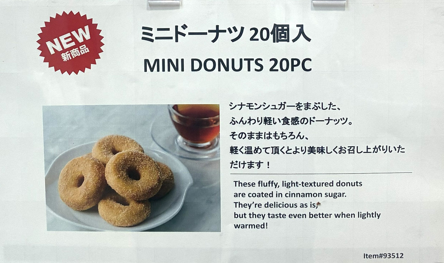 Fresh-Baked Cinnamon Sugar Mini Donuts (20-Pack)