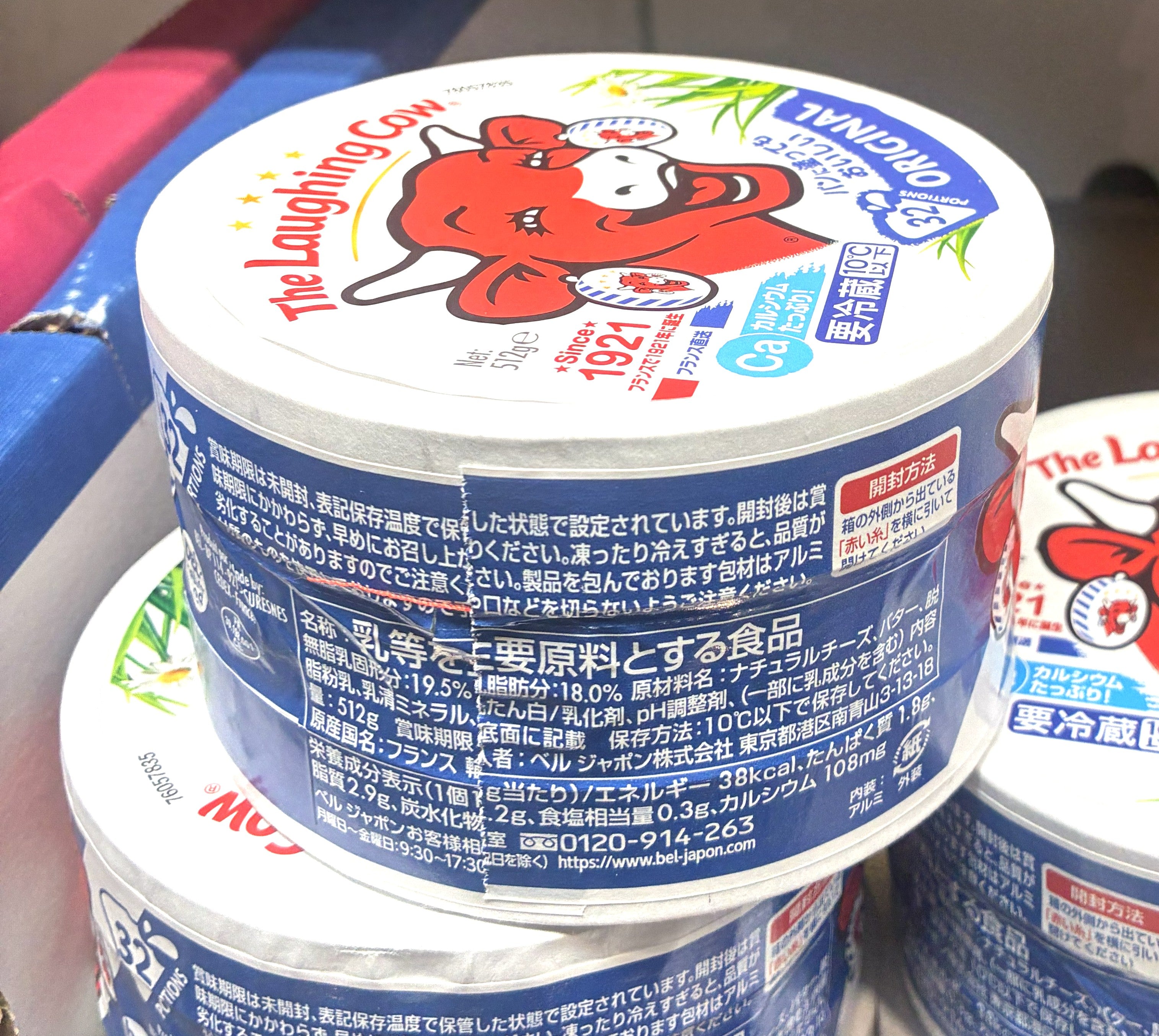 BELL JAPAN ラッフィング カウ オリジナル 16g x 32P – TheFlyingPig